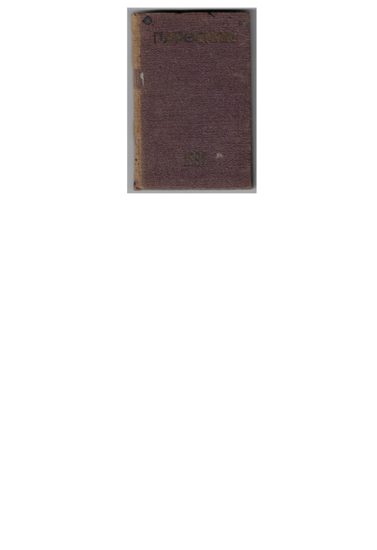 JrnlGE-1897-1897-01 (1-37)-wo.pdf